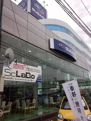 新潟ｽﾊﾞﾙ黒埼店様では、