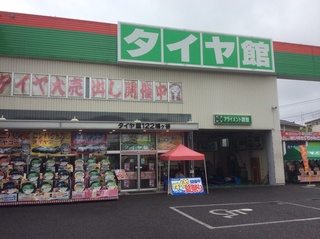 埼玉県川口市近郊の皆様！