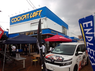 新潟県長岡市のコクピット　ロフト様で