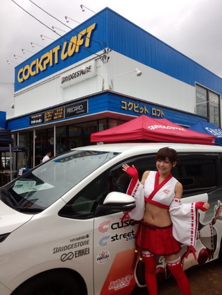 新潟県長岡市のコクピット　ロフト様で