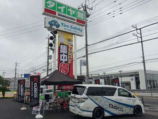 タイヤ館熊谷様、最終日です。