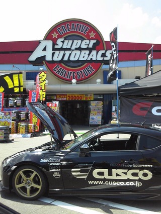 石川県金沢市の ｽｰﾊﾟｰｵｰﾄﾊﾞｯｸｽ金沢野々市店様では！