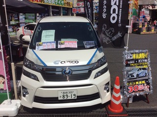 タイヤ館坂戸様、最終日です！