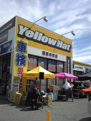 イエローハット西軽井沢店様、最終日突入！