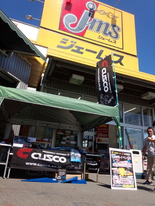 ジェームス大宮東バイパス店様では！、最終日です。