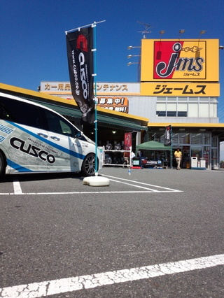 ジェームス大宮東バイパス店様では！、最終日です。