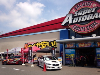 スーパーオートバックス横浜ベイサイド様で