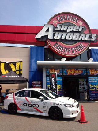 スーパーオートバックス横浜ベイサイド様