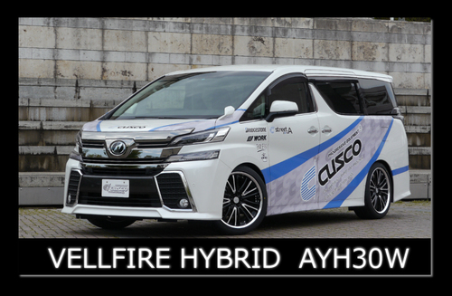 AYH30W_vellfire_hybrid.jpg