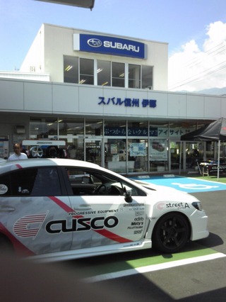 ｽﾊﾞﾙ信州伊那様で！