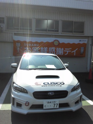 ｽﾊﾞﾙ信州伊那店二日目！