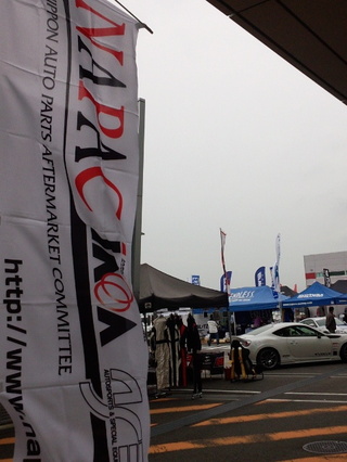 第20回  NAPAC走行会in富士　