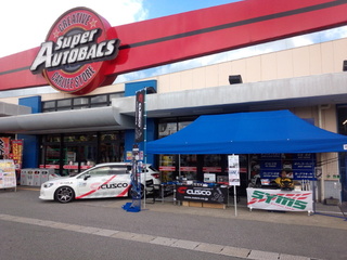 スーパーオートバックス富山南店様、イベント最終日です。