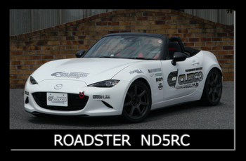 ND5RC_roadster_800x400_shadow.jpg