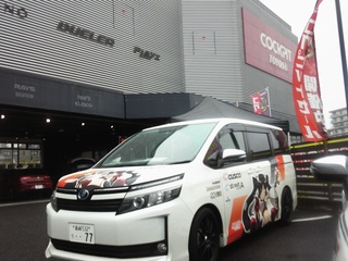 江東区のｺｸﾋﾟｯﾄ豊洲様で