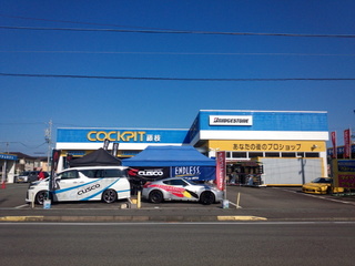 コクピット藤枝店様イベント最終日です！