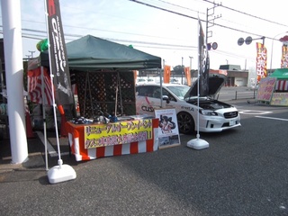 タイヤ館熊谷店様での、イベント最終日です。