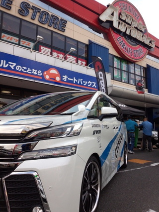 ｽｰﾊﾟｰｵｰﾄﾊﾞｯｸｽ市川店様で、