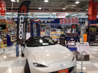 スーパーオートバックス静岡中原店様で、