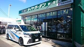 タイヤガーデン郡山 富田店イベント2日目！