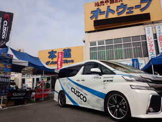 千葉県柏市近郊のみなさま！