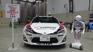 ネッツトヨタ群馬  いちおしフェスタinビエント高崎 最終日まもなく開催