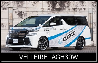vellfire.jpg