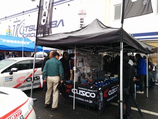 ハイパーミーティング開始!