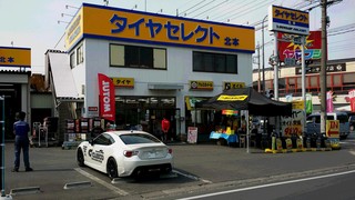 キタモトでは！