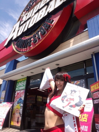 CUSCO  Tuning  Fair  2016  in  SA横浜みなとみらい　with  くす子ちゃん開催中！