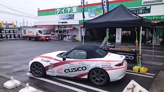 タイヤ館姫路南 「クスコフェアー」開催中