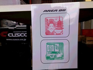 クスコフェアー in 京都トヨペットAREA86 最終日になります。