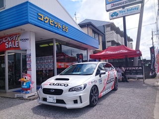 コクピット５５ クスコ サスペンション体感フェアー開催