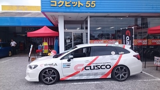 南国市 コクピット55 クスコ サスペンションフェアー開催中