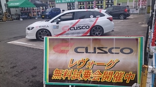 タイヤ館山口 クスコ車高調体感フェアー最終日