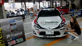 スーパーオートバックス京都WOOW Wander City「86&BRZフェアー」最終日