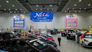 ネッツトヨタ群馬「いちおしフェスタ」最終日