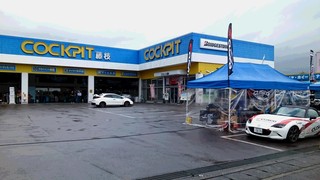 コクピット藤枝「CUSCO in コクピット藤枝」フェアー開催