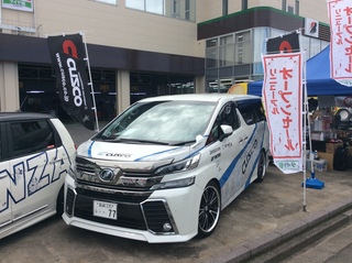 タイヤ館川口「CUSCOフェアー」開催中