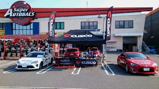 スーパーオートバックス広島商工センター「CUSCO体感フェアー」実施中