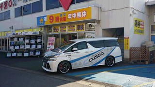 千葉県の皆さん!