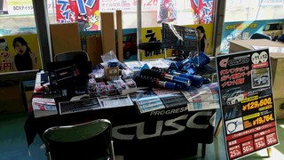 千葉県の皆さん!