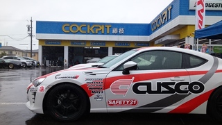 4/8～9 コクピット藤枝さん「GTパーツフェア」開催