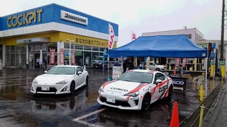 4/8～9 コクピット藤枝さん「GTパーツフェア」開催