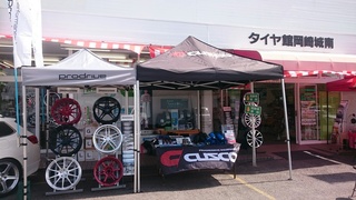  タイヤ館岡崎城南　『周年祭CUSCOフェア』　開催中！