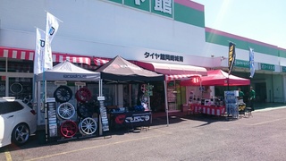 タイヤ館岡崎城南　『周年祭CUSCOフェア』　最終日！