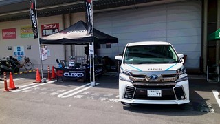 イエローハット船橋花輪インター店「オートフェスタ」開催