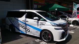 イエローハット船橋花輪インター店「オートフェスタ」開催