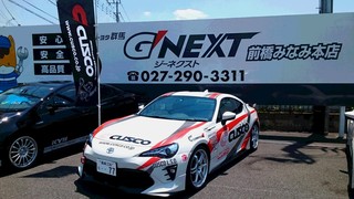 ネッツトヨタ群馬 G'NEXT前橋みなみ本店「G'Spiceカスタマイズフェア」開催中!
