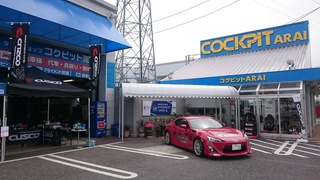 コクピット荒井『CUSCOカスタマイズフェア』開催中、本日最終日！！